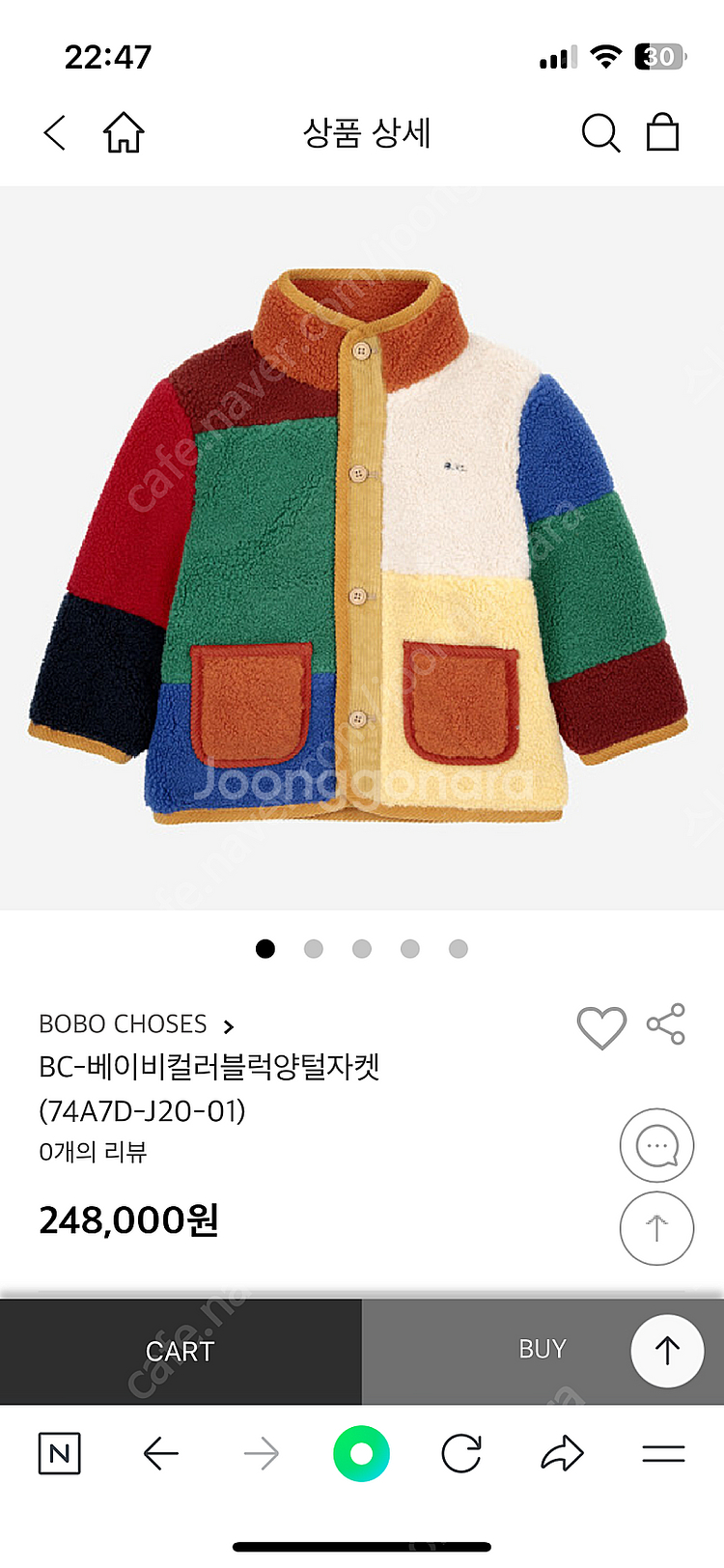 보보쇼즈 베이비 컬러 블록 뽀글이자켓--0