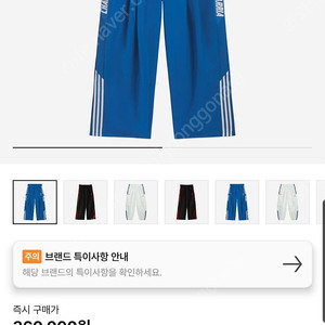 Adidas x Willy Chavarria Knit Track Pants Dark Marine - KR Sizing s사이즈