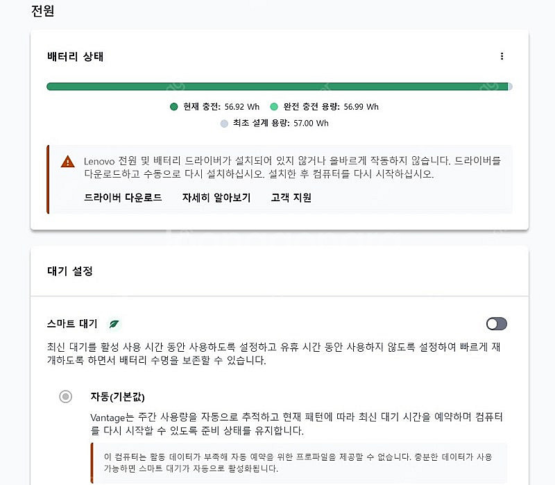 레노버 씽크패드 X1 카본 Gen9 i5 11세대 16...--9