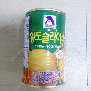 펭귄 황도슬라이스 22개 팝니다