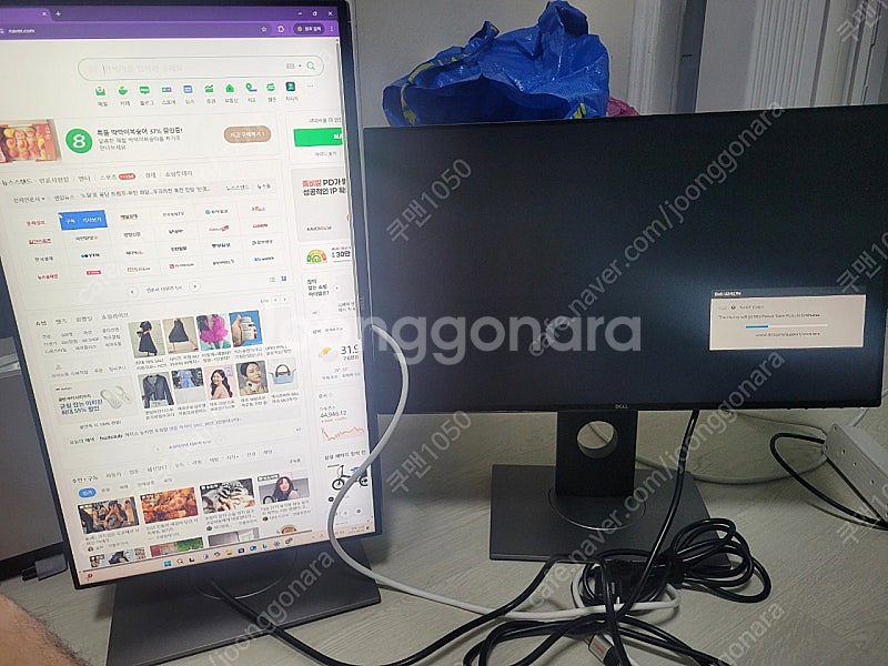 엘지 델 전문가용 모니터(U2717h, 24ud58, ...--5