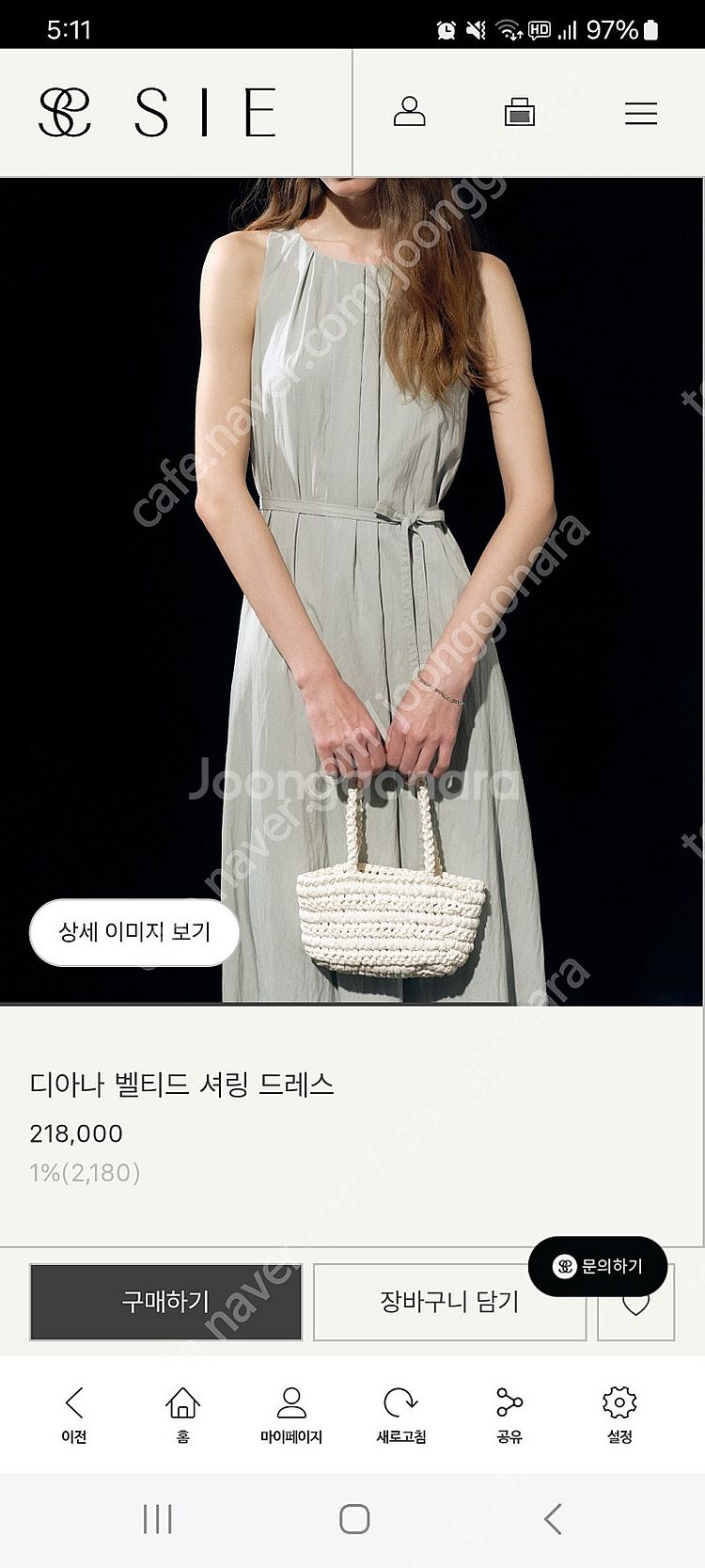 시에 sie 디아나 벨티드 셔링 드레스 민트(스탠다드 ...--0