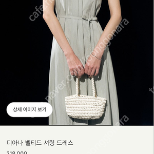 시에 sie 디아나 벨티드 셔링 드레스 민트(스탠다드 s)