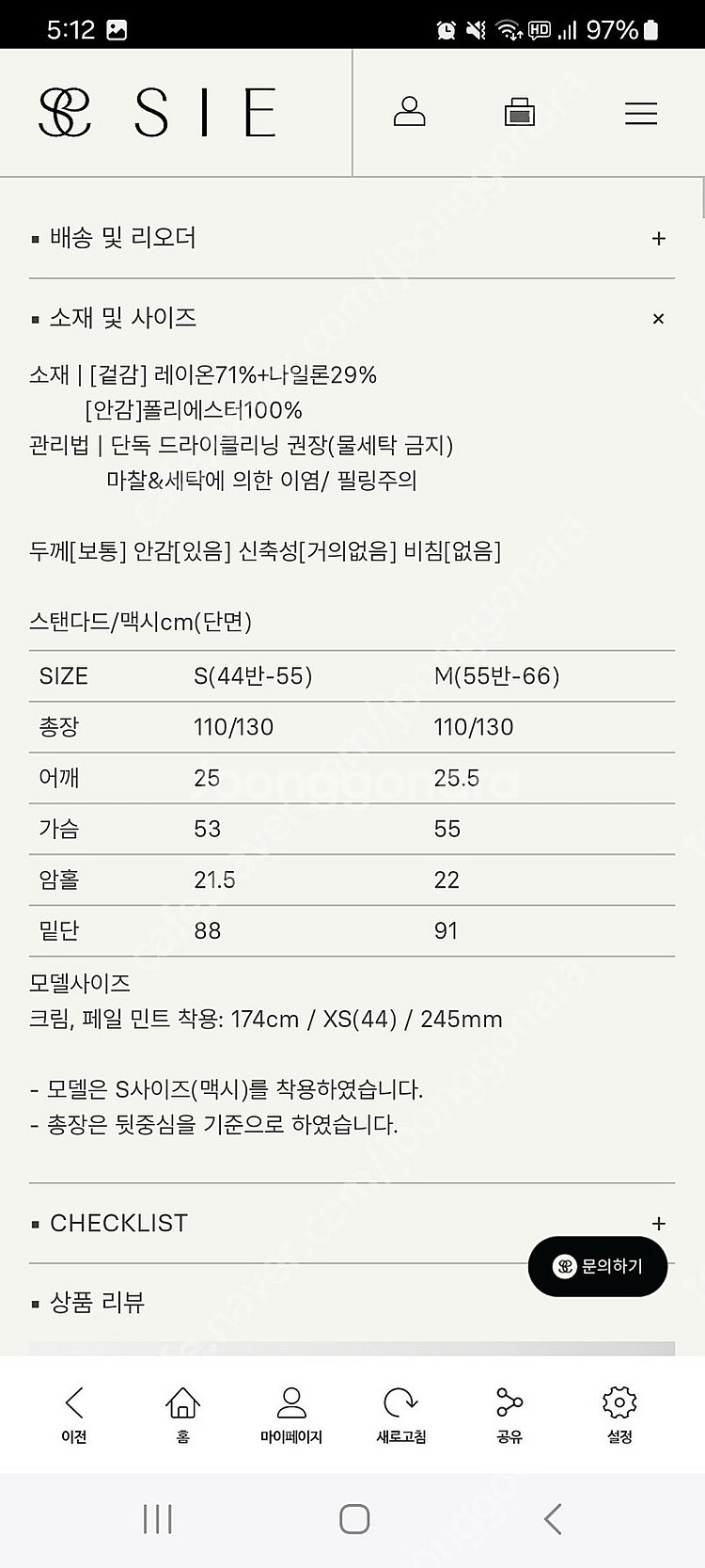 시에 sie 디아나 벨티드 셔링 드레스 민트(스탠다드 ...--2
