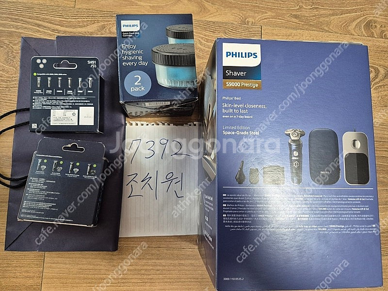 필립스 전기면도기 SP9886프레스티지 S급+SH91/...--1