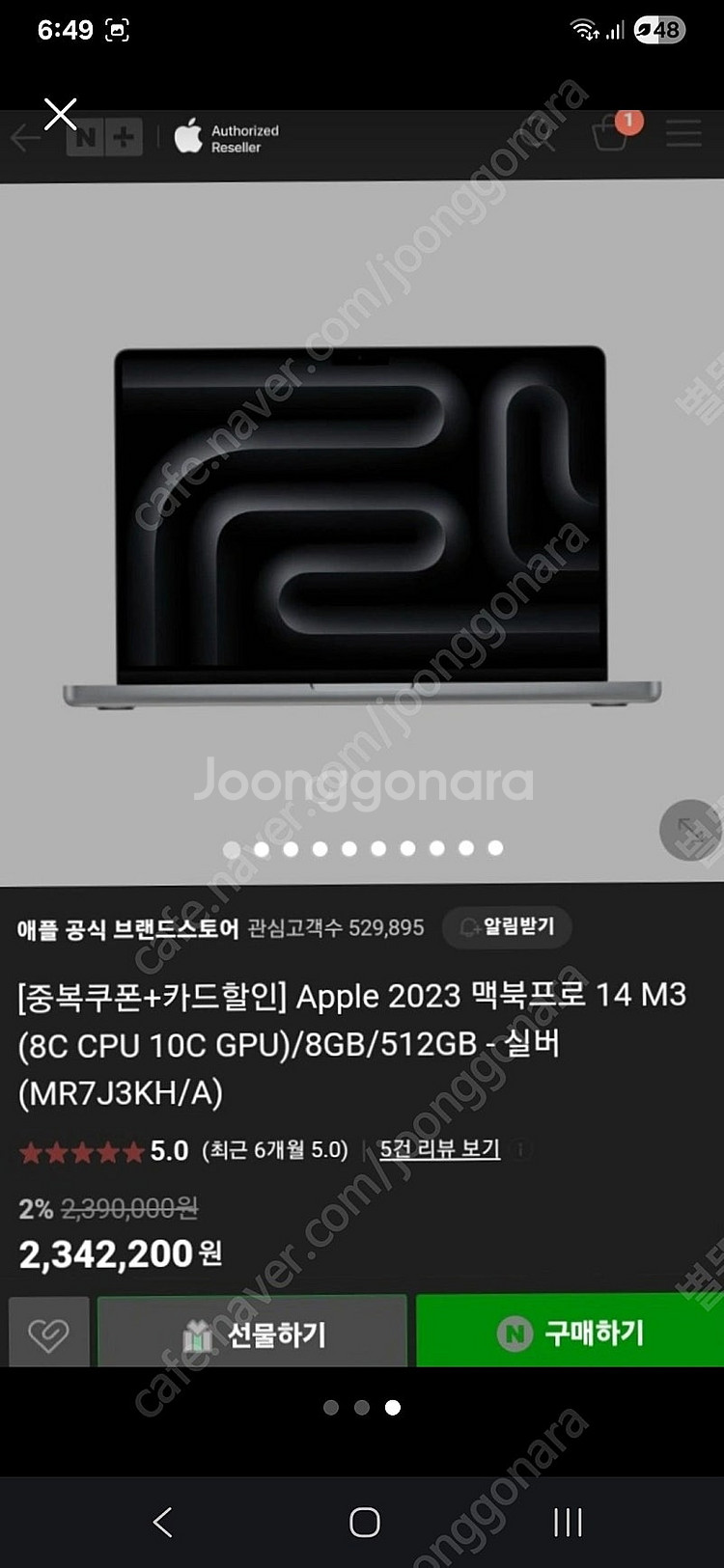 맥북 프로 pro m3 기본형 / Macbook pro...--2