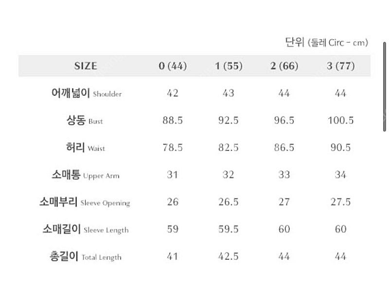 [하나보] NO.27 자켓 베이지브라운(문가영 착용)--4