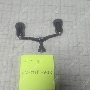리브레윙 100 한정판 매드bp 다이와용 미사용품 팝니다