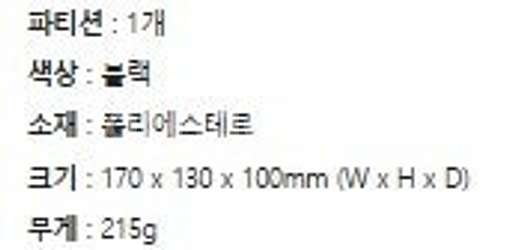 소니 정품 카메라가방 LCS-U10 팝니다---1