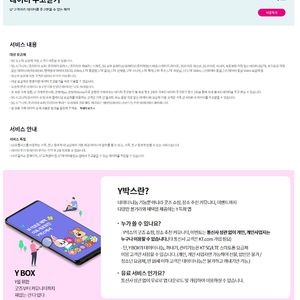 (24시간 거래) SKT LG U+ KT 엘지 유플러스 케이티 에스케이티 데이터 1G / 2G 1기가 / 2기가 1GB / 2GB 판매합니다