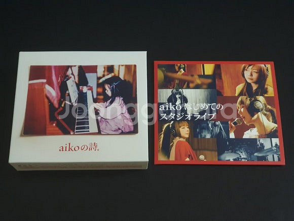 中島美嘉 나카시마미카 앨범 NAKASHIMA MIKA ...--5
