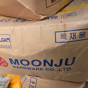 싱크대 경첩
