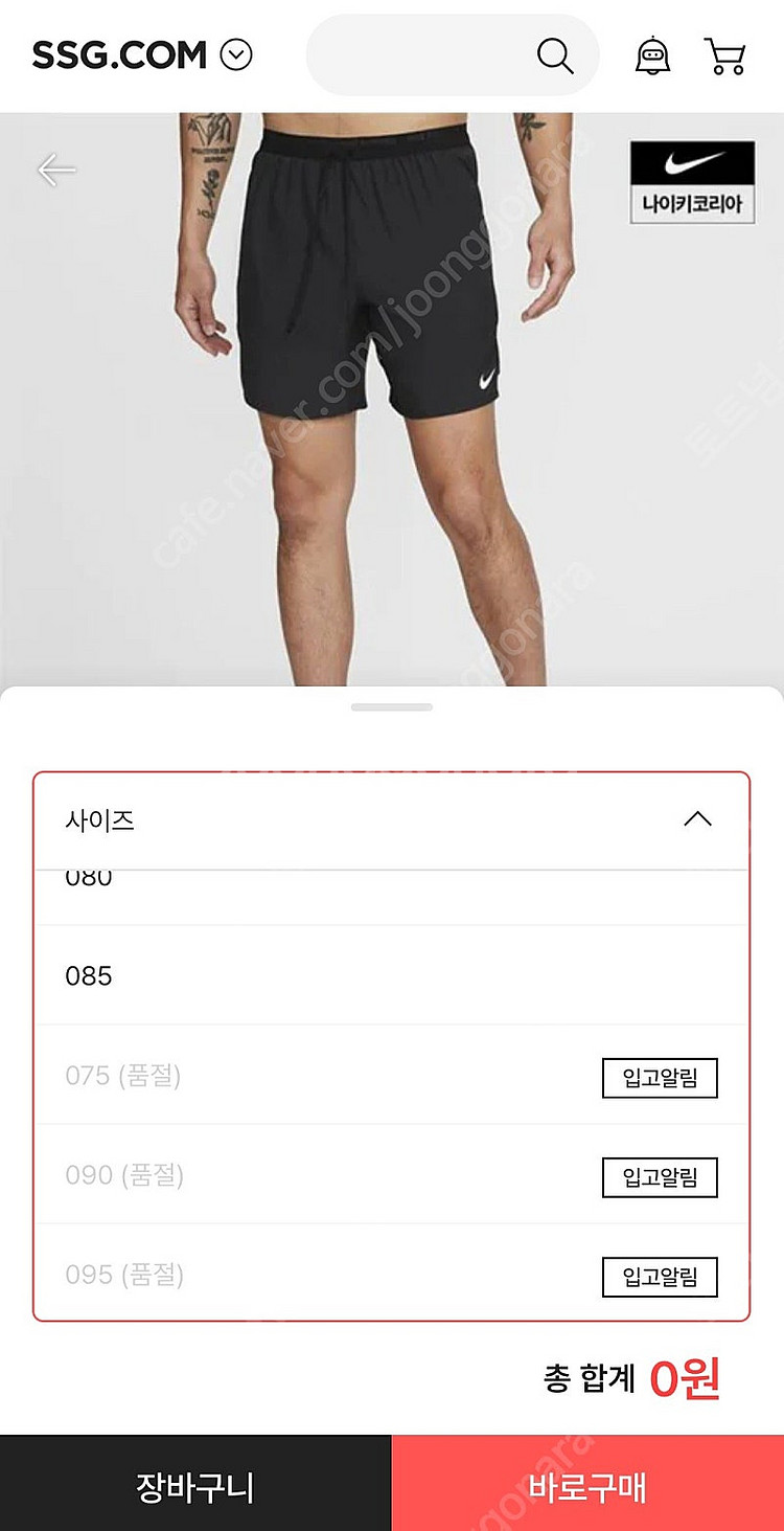 나이키/드라이핏 7인치 브리프 라인드 러닝 쇼츠/95--1