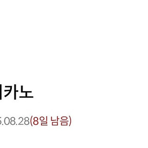 메가커피 아이스아메리카노