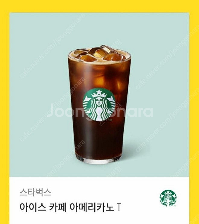 스타벅스 아메리카노 Tall(정가 4,700원) 판매합...--0