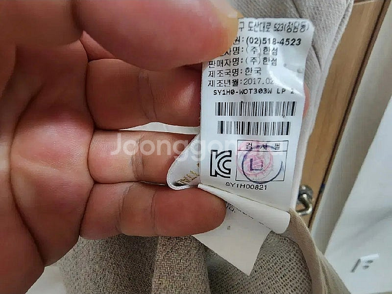 (55)여성 한섬 시스템 코트 봄가을--4