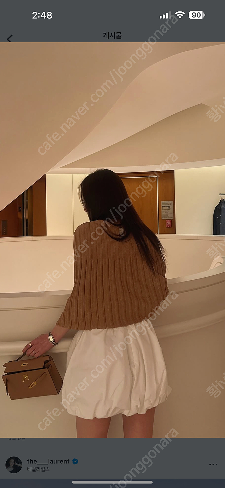 더로랑 코튼버블스커트 화이트 새상품--1