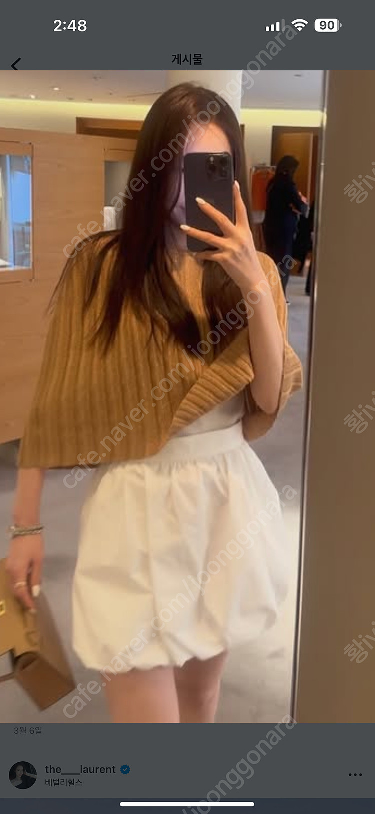 더로랑 코튼버블스커트 화이트 새상품--2