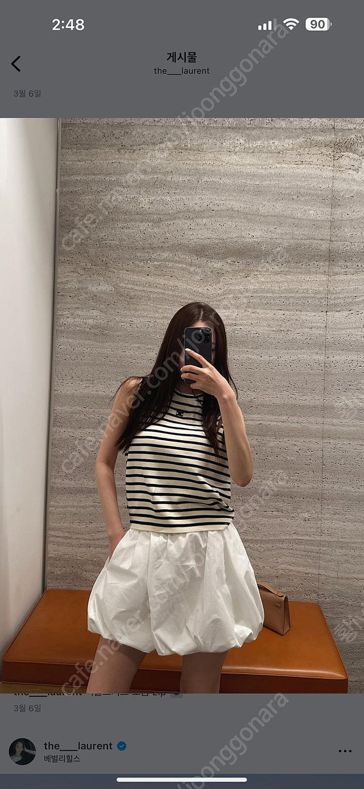 더로랑 코튼버블스커트 화이트 새상품--3