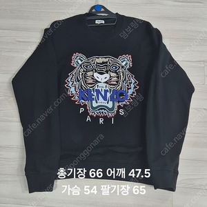 겐조 타이거 자수 맨투맨 블랙 L사이즈
