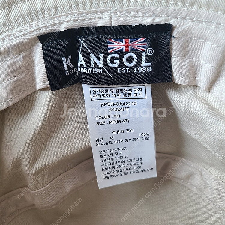 캉골 위시드 버킷햇 벙거지모자 캐주얼모자 사이즈 ME(...--4