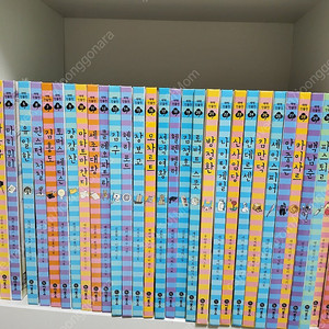 새싹인물전 66권 9만원(택포)에 팝니다