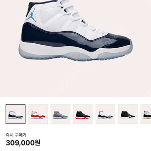Jordan 11 Retro Win Like 82 UNC 378037-123