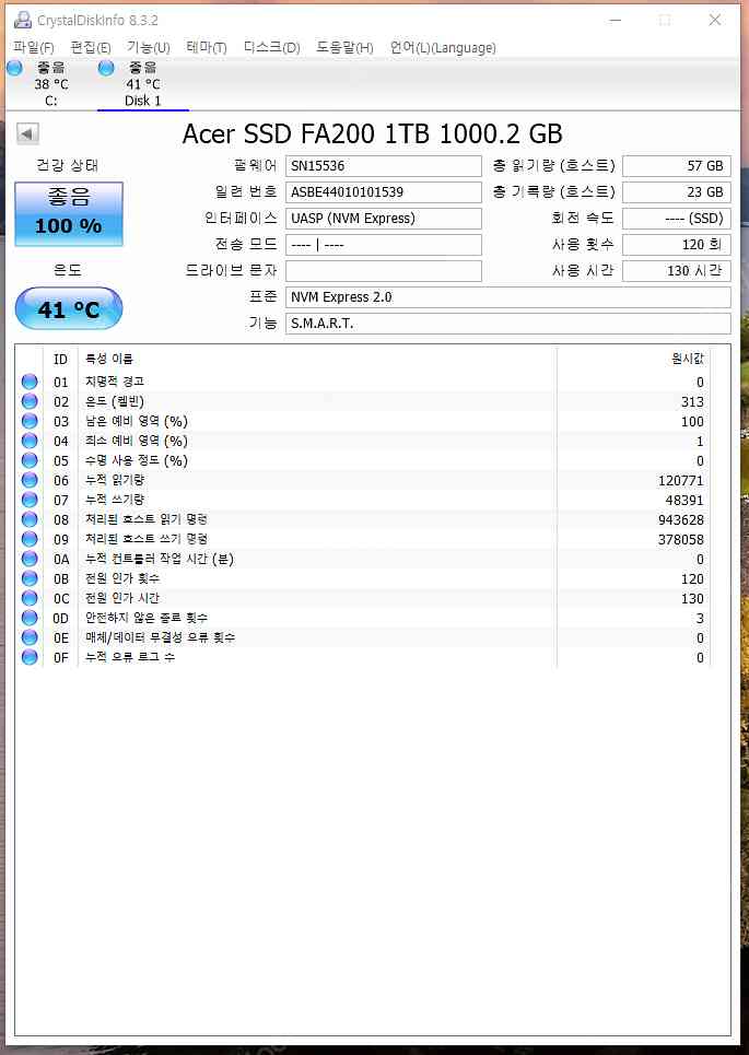 에이서 ACER FA200 SSD 1TB M.2 228...--2