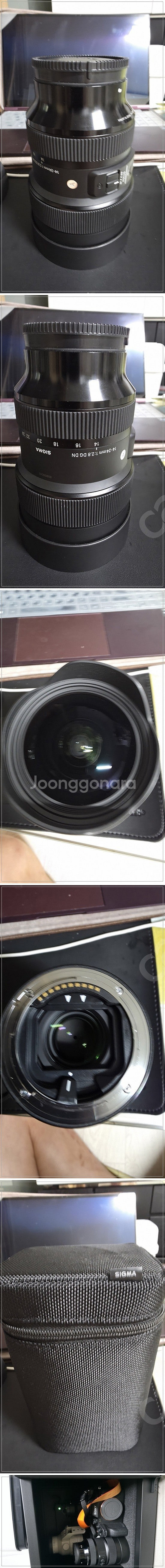 시그마 14-24mm F2.8 DG DN 아트 소니*인...--0