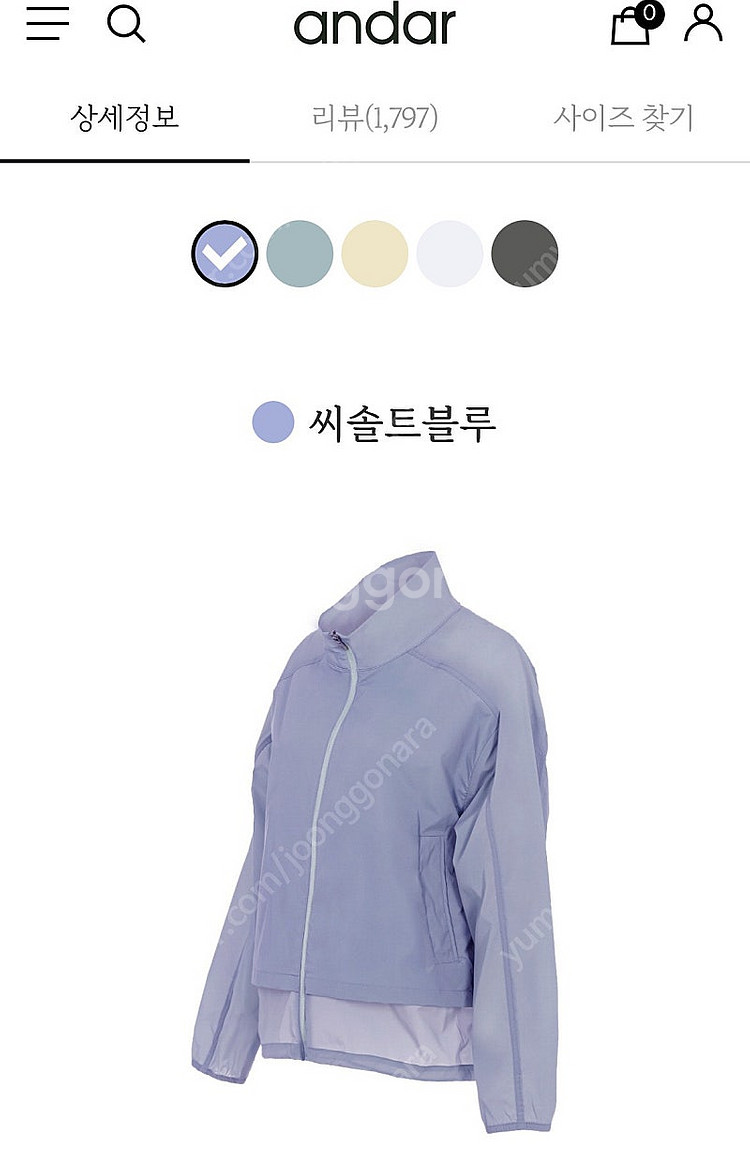 안다르 자켓 레깅스 클리어 페더 윈드자켓 룰루레몬 뮬라...--6