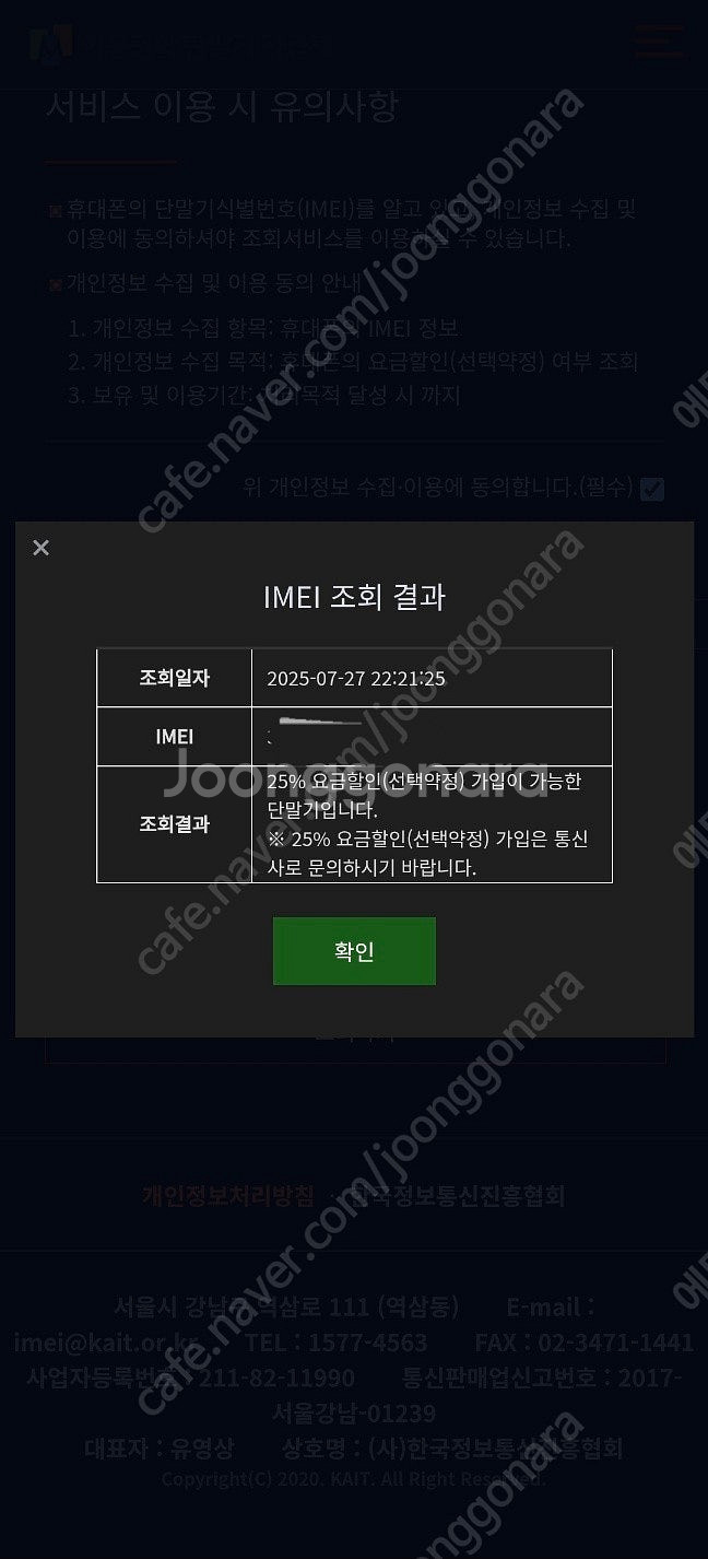 각개가능] 아이폰15 프로맥스 256 티타늄블루 상태s...--8
