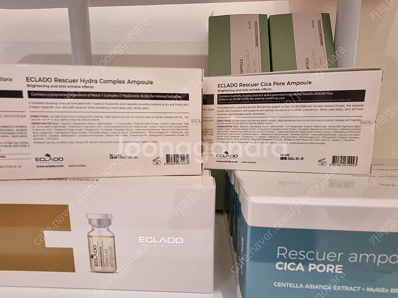 에끌라두 에스테틱 앰플 팔아요 [정품 샵판매]--1