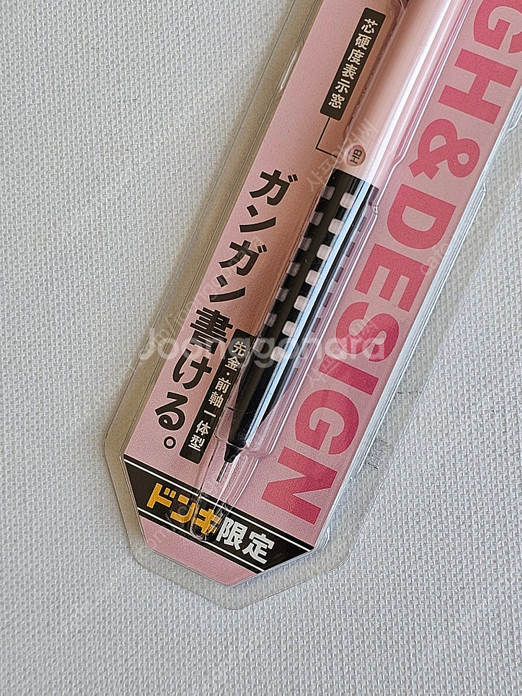 펜텔 스매쉬 리미티드 샤프--2