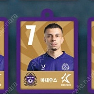 k리그 키링 fc안양 삽니다