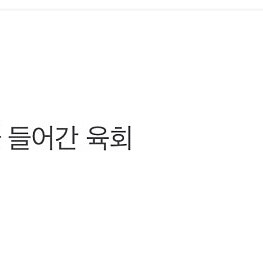 청기와타운 육회 무료