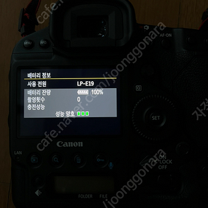 캐논 1dx mark2 팝니다.