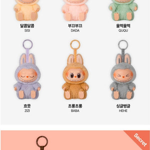 팝마트 라부부 나랑같이놀자 미개봉 홀박스(6pcs)