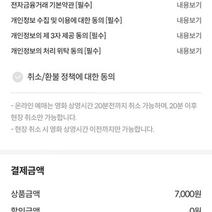 CGV 롯데시네마 27일 문화의날 모든 영화 5000원에 예매해드립니다 F1 더무비 좀비딸 귀멸의칼날 악마가 이사왔다 등