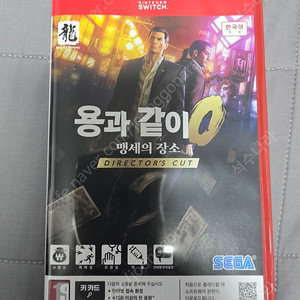 닌텐도 스위치2 용과같이(반택포)