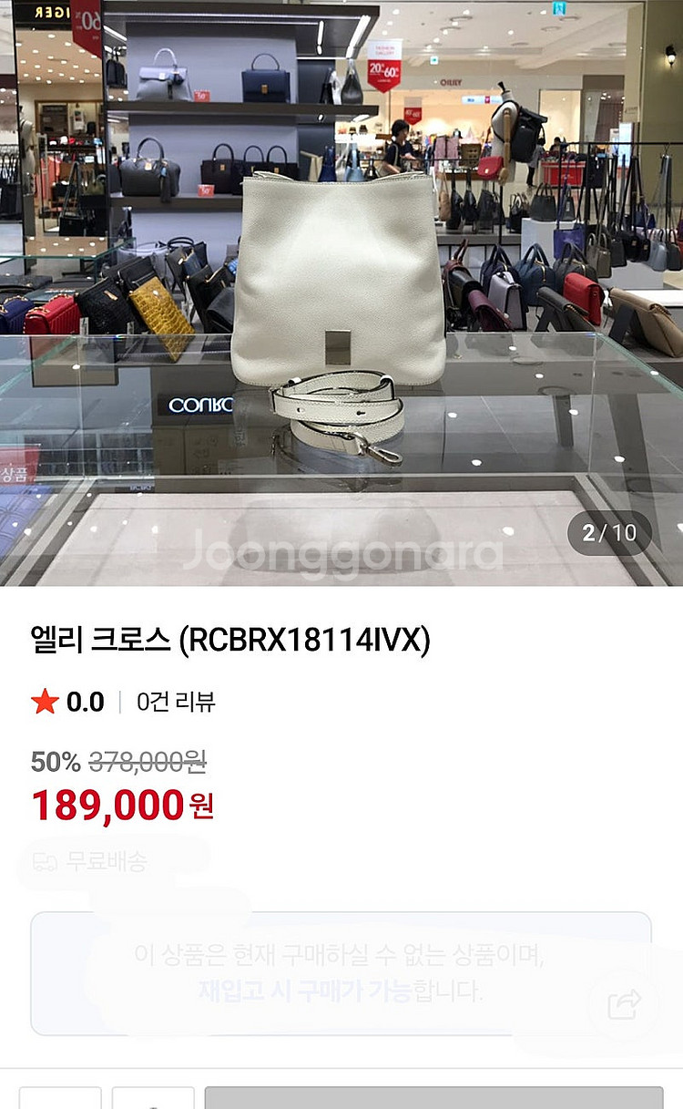 사만사타바사 퍼즐 셔링 크로스백/ 버버리 캔터베리 숄더...--4