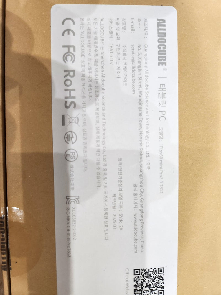 Alldocube iplay60 mini pro 2.0 정발--3