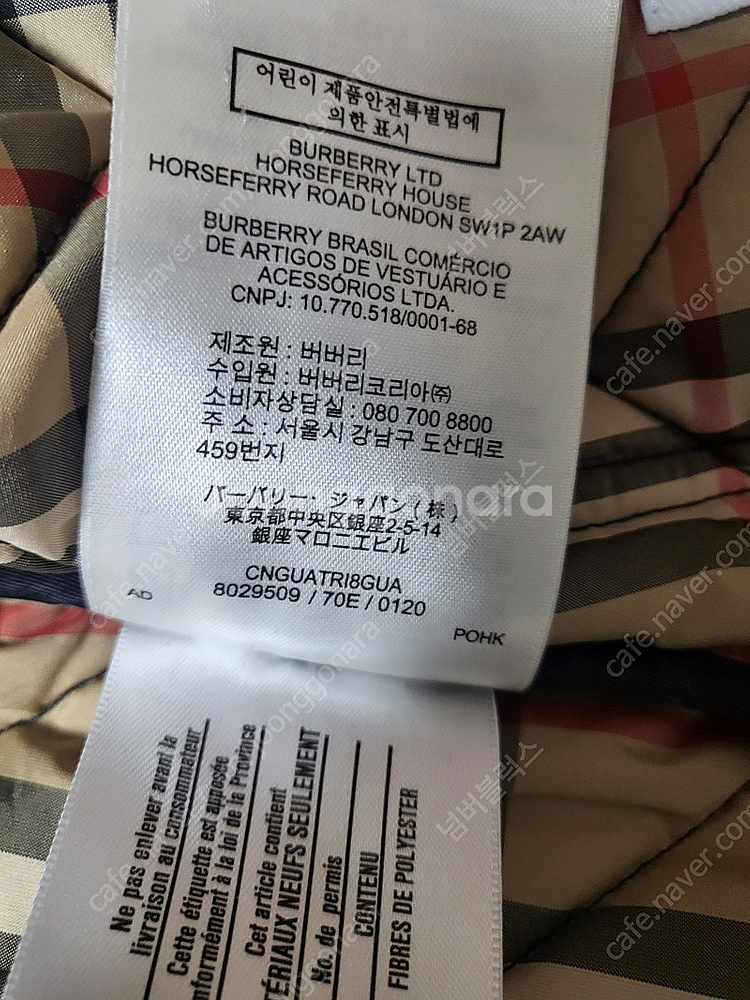 버버리 키즈 블랙점퍼 퀼팅 자켓 8Y--3