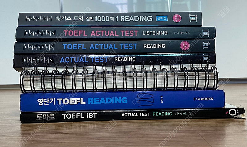 해커스 토플 토익 액츄얼 테스트 교재 6권 낱권가능 t...--2