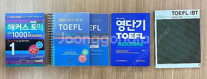해커스 토플 토익 액츄얼 테스트 교재 6권 낱권가능 t...--4