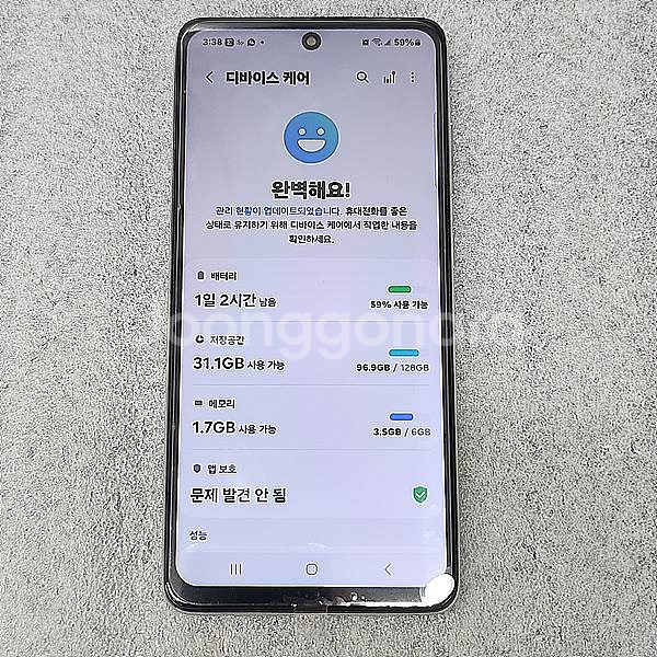 삼성 갤럭시 A52s 5G 물리 듀얼유심 단품--2