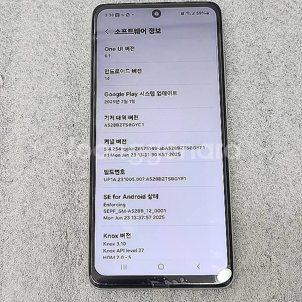 삼성 갤럭시 A52s 5G 물리 듀얼유심 단품--3