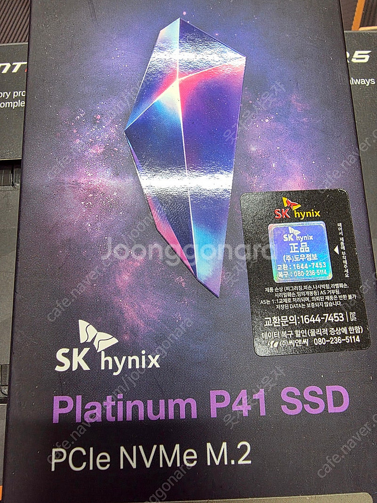 SK P41 2TB 국내정품 팝니다--0