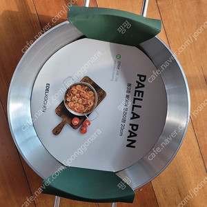 에델코첸 통3중 인덕션겸용 스텐 빠에야팬