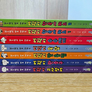 읽으면서 바로 써먹는 시리즈 7권 최상급