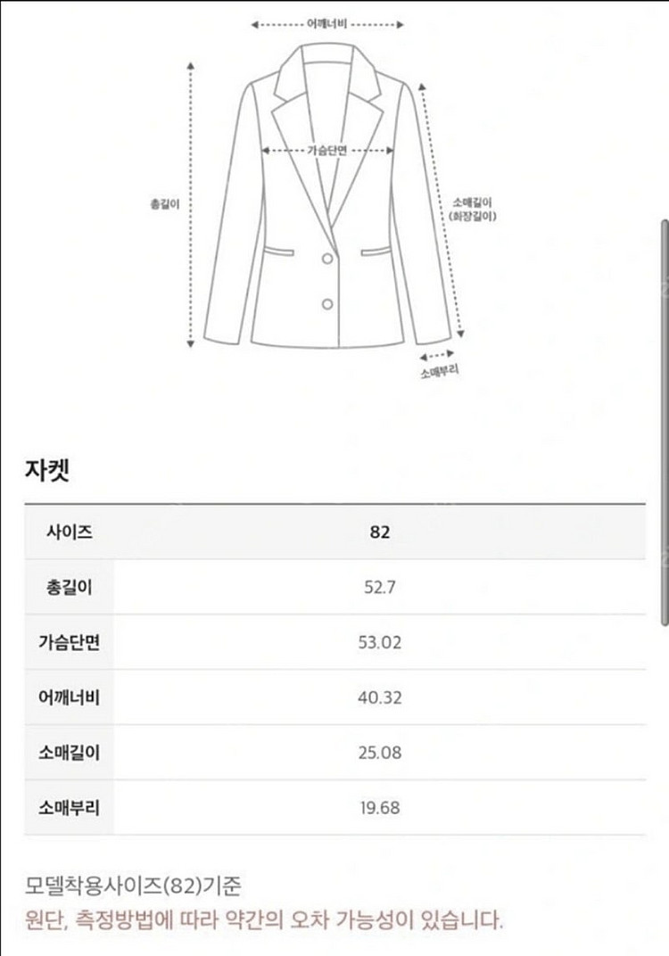 타임 TIME 하프 슬리브 체크 재킷--2
